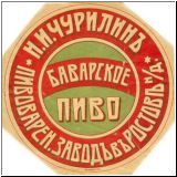 rostovi (2).jpg